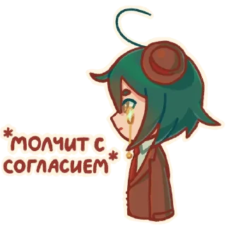 Sticker Мыслитель by ForgottrasT - 3