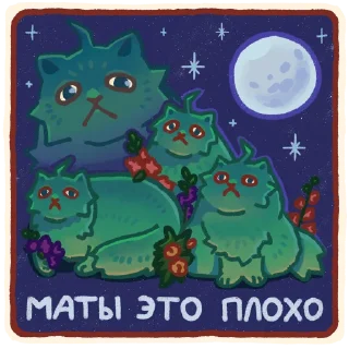 Sticker Мыслитель by ForgottrasT - 1