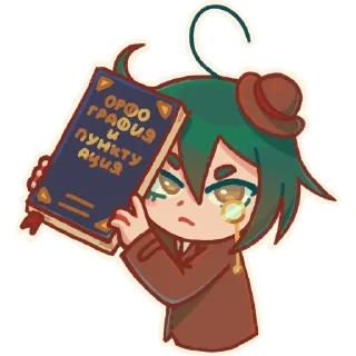 Sticker Мыслитель by ForgottrasT - 8