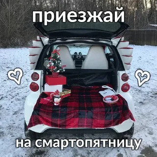 Sticker MySmart Cars by @kostopraff - 6