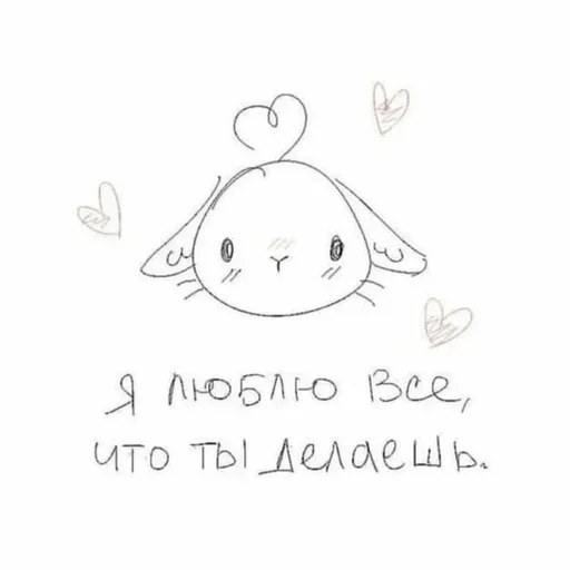 Sticker mysoulinwinter - 1