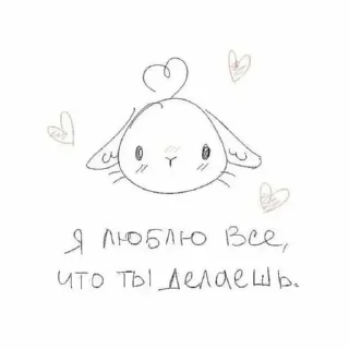 Sticker ·˚☁️⊹. angel ᜊ @mrmikkolt - 4