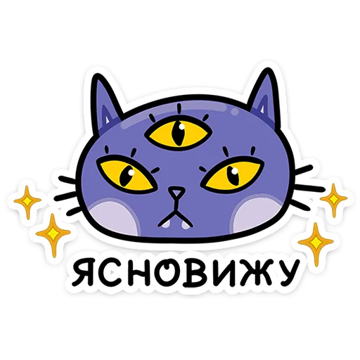 Sticker mystical_whisper - 1