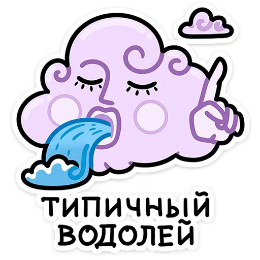 Sticker mystical_whisper - 1