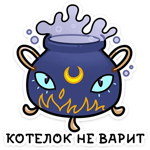 Стикер mystical_whisper - 1