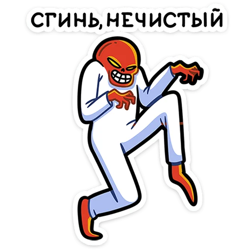 Sticker mystical_whisper - 1