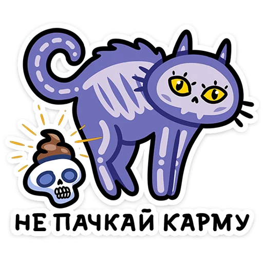 Стикер mystical_whisper - 1