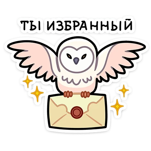 Sticker mystical_whisper - 1