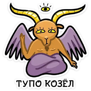 Sticker Мистический шёпот :: @stickroom - 2