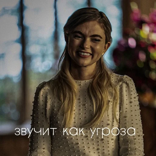 human face smile clothing