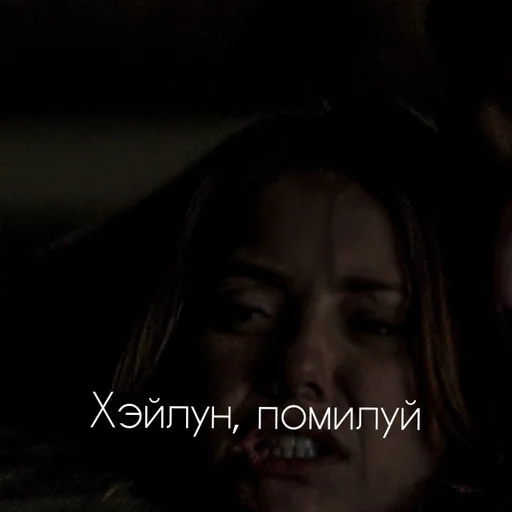 human face screenshot lip