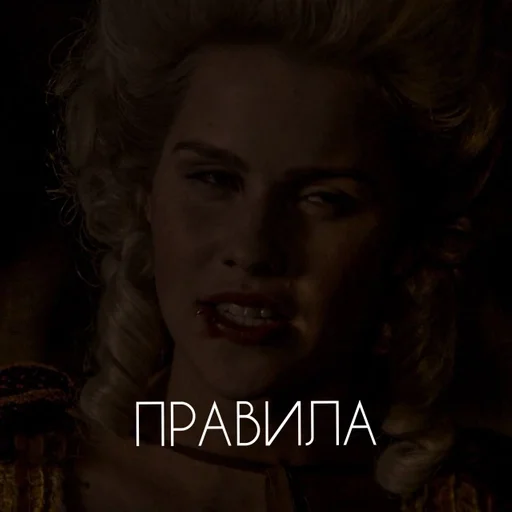 human face woman screenshot