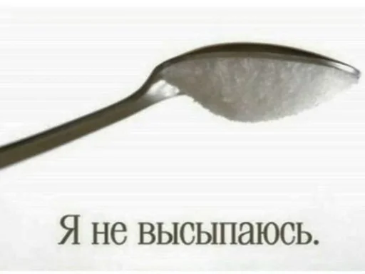 Sticker стикеры для джузо - 11