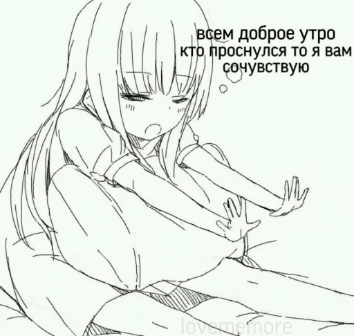 Sticker стикеры для джузо - 9