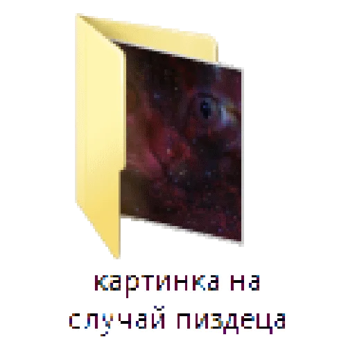 Sticker my stickers - 4