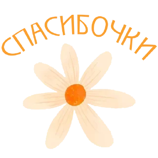 Стикер mystikerosi - 1