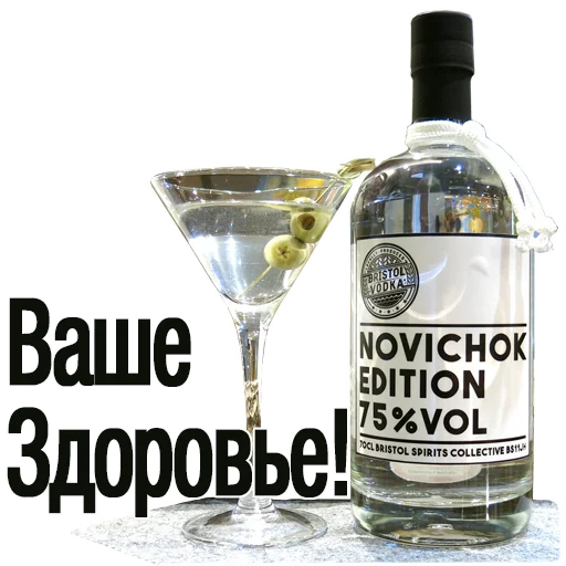 пить напиток алкогольный напиток