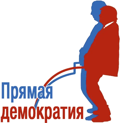 клипарт иллюстрация