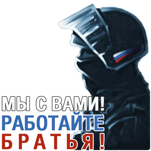 СМС плакат графический дизайн