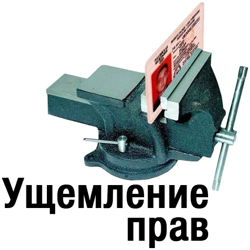 СМС скриншот инструмент