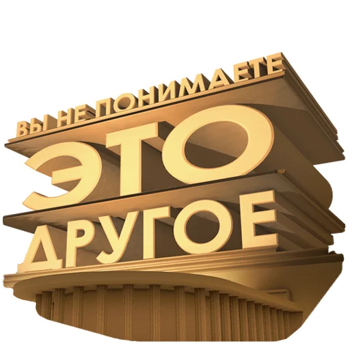 СМС шрифт знак