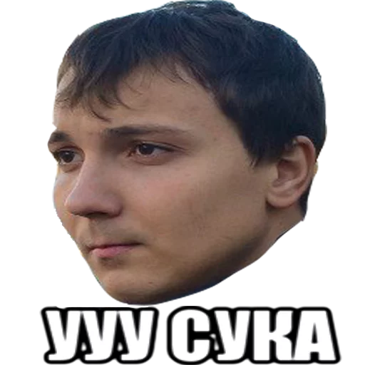 human face chin screenshot