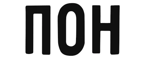 Sticker трахея - 7