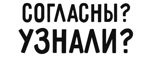 Sticker трахея - 3