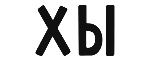 Sticker трахея - 0