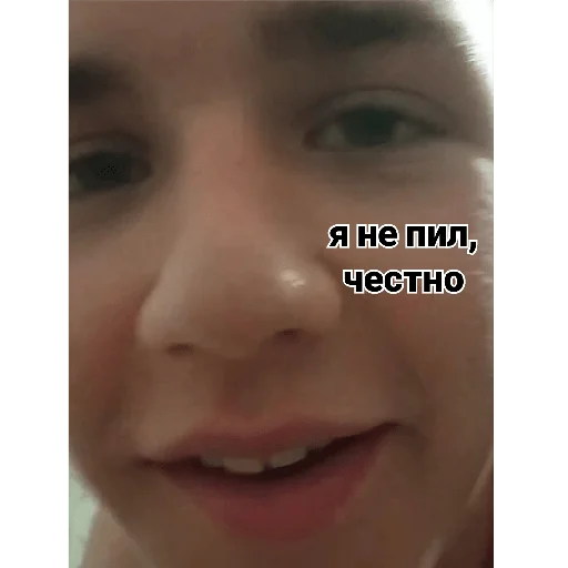 human face smile skin