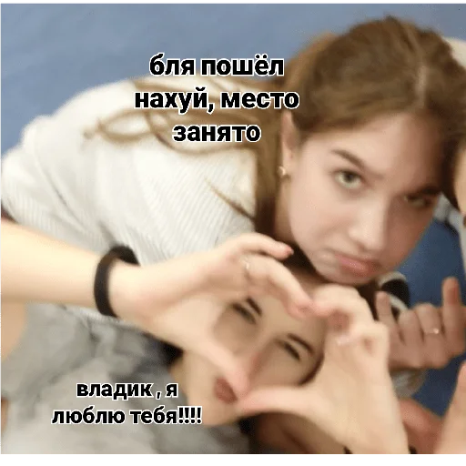 ХУЙПИЗД - Человек