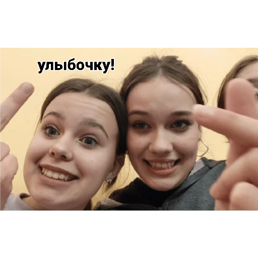 smile person human face