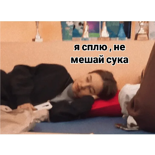 person comfort screenshot