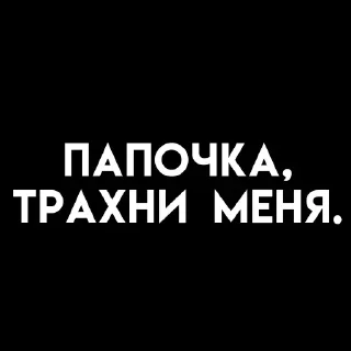 Sticker Больше стикеров 👉🏻 @stickertg4 - 1