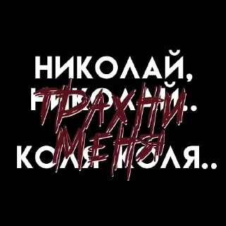 Sticker Больше стикеров 👉🏻 @stickertg4 - 4