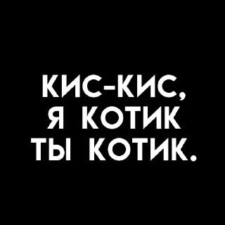 Sticker Больше стикеров 👉🏻 @stickertg4 - 10