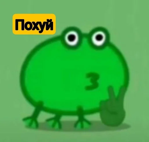 cartoon green emoticon