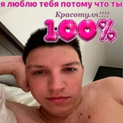 Стикер mzlff_cool - 1