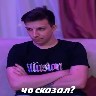 Стикер mzlff ❤️ - 1