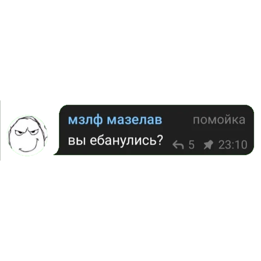 Sticker медианищета @mollychanbaby - 11