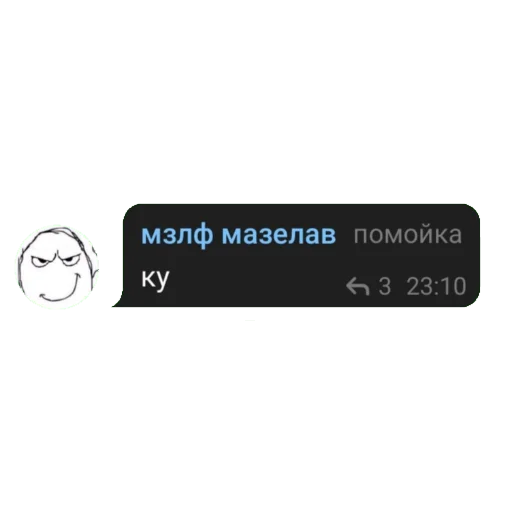Sticker медианищета @mollychanbaby - 9