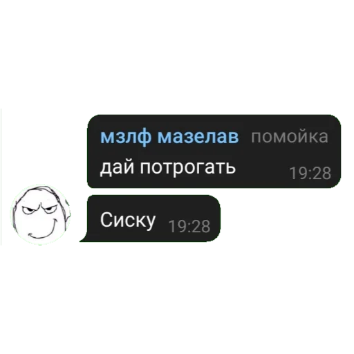 Sticker медианищета @mollychanbaby - 3