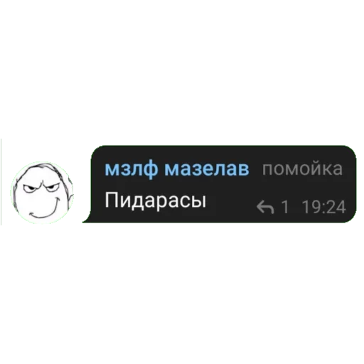 Sticker медианищета @mollychanbaby - 2