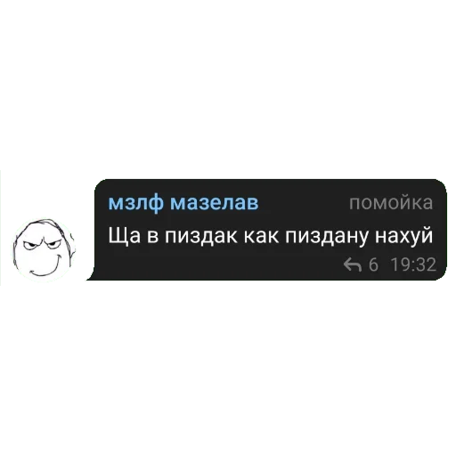 Sticker медианищета @mollychanbaby - 1