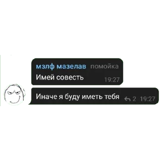 Sticker медианищета @mollychanbaby - 8