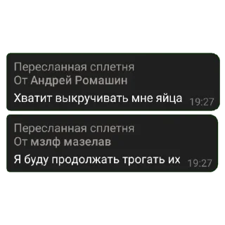 Sticker медианищета @mollychanbaby - 10