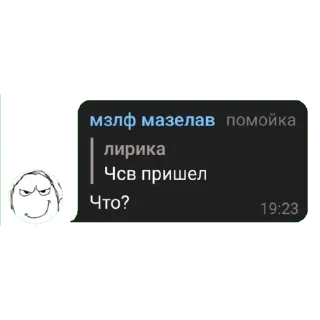 Sticker медианищета @mollychanbaby - 7