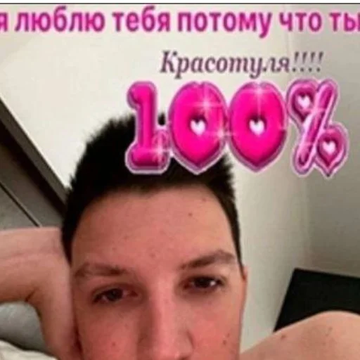 Sticker мазик @zeronkades - 5