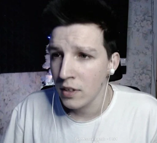 Человек человеческое лицо бровь