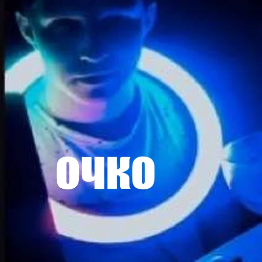 text electric blue graphics